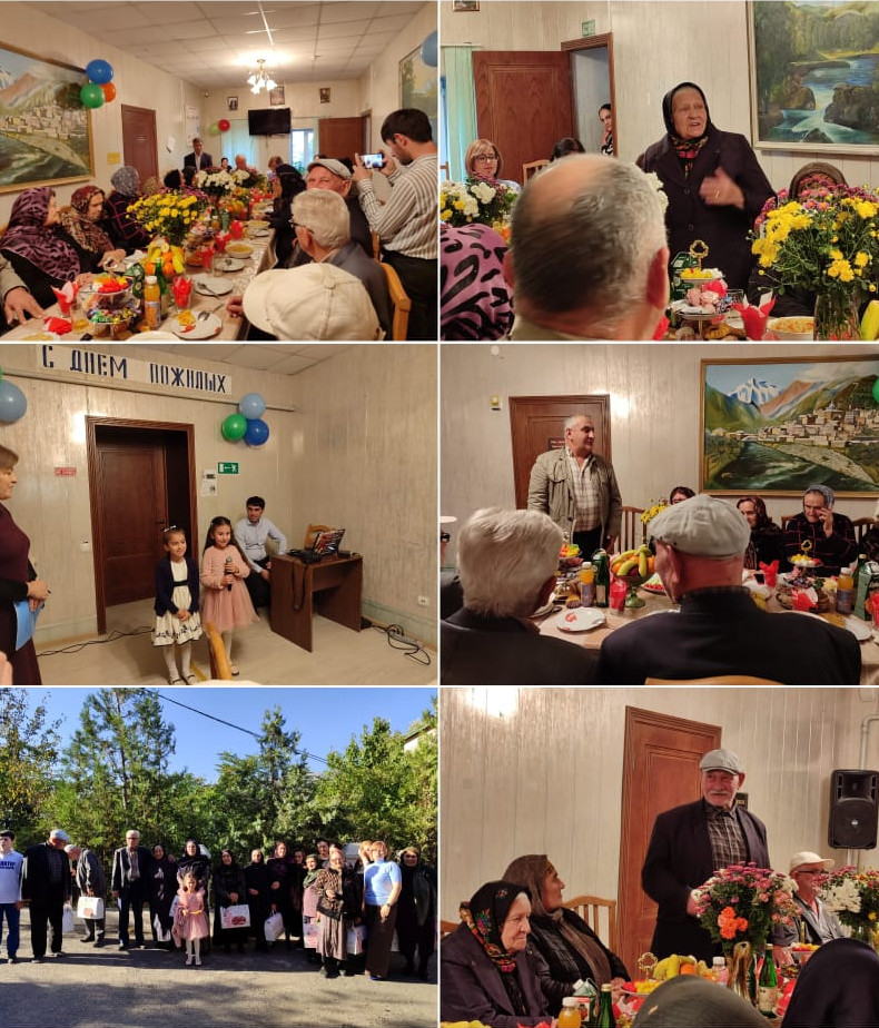 День пожилых людей